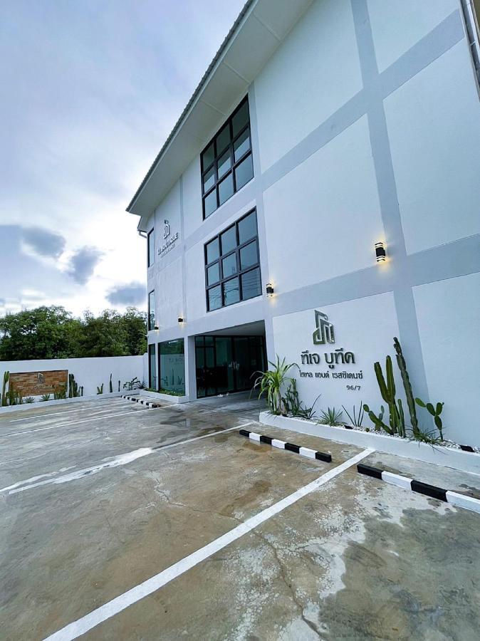 Tj Boutique Hotel อุทัยธานี ภายนอก รูปภาพ